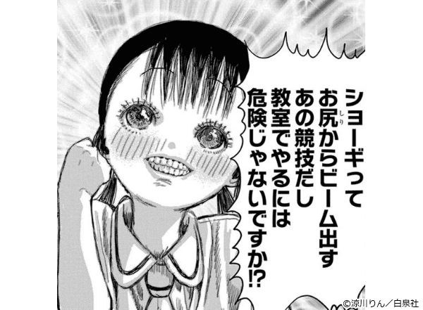 あそびあそばせ