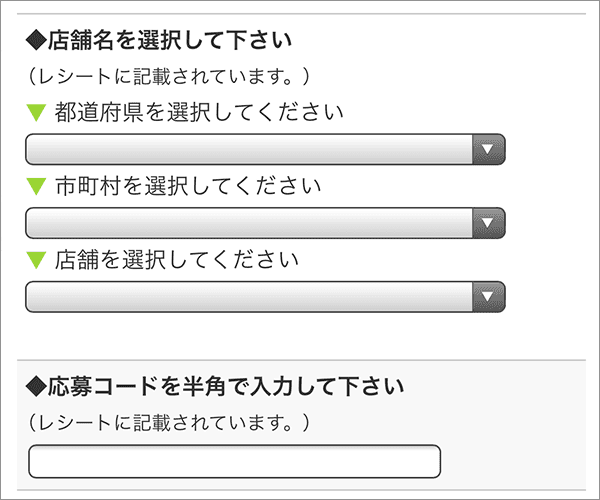 QRコードにアクセス