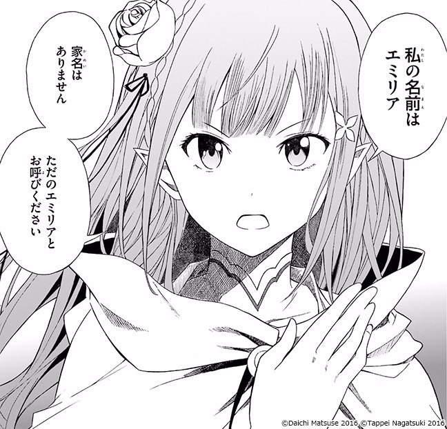 Re:ゼロから始める異世界生活 第三章 Truth of Zero