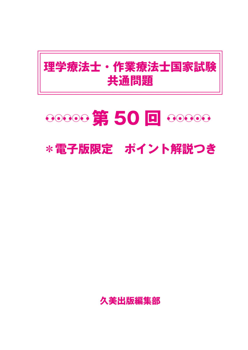 Lesleehtyuihtyuetchum