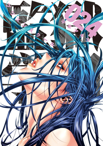 監獄学園(プリズンスクール)24巻