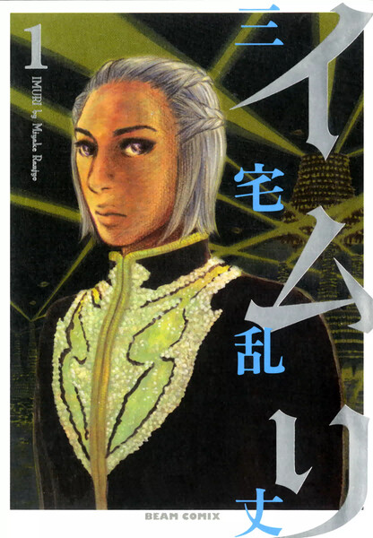 eBookJapan【イムリ】