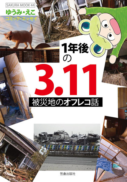 PCの方はこちら!