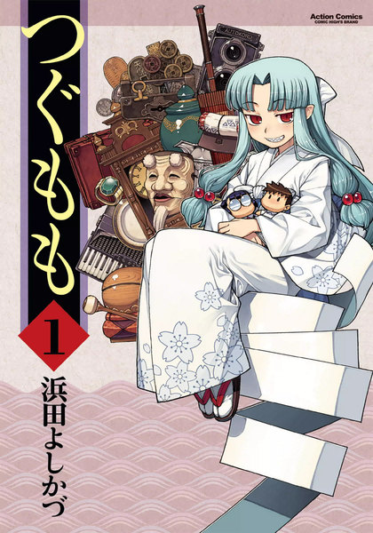 eBookJapan【つぐもも】