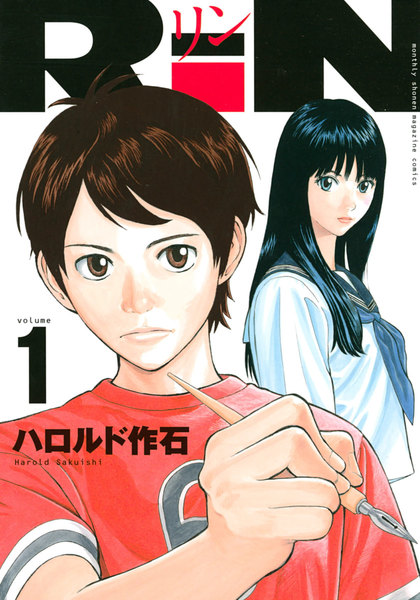 eBookJapan【ＲｉＮ】