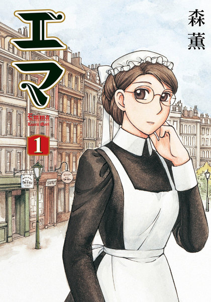 eBookJapan【エマ】