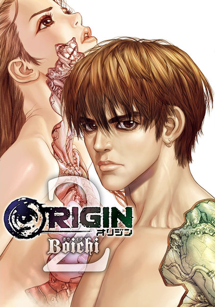 ORIGIN(オリジン)2巻