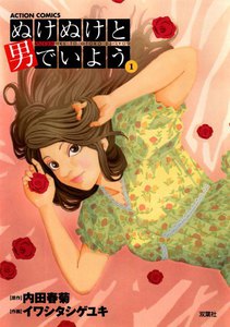 →eBookJapan