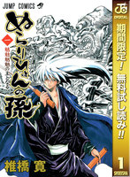 ʂЂ̑ mNŁyԌ薳z@i1j