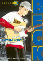 BECK (6~10巻セット)