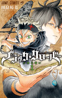 【割引版】ブラッククローバー (1~12巻セット)