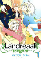 【割引版】Landreaall (1~5巻セット)