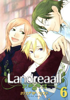 【割引版】Landreaall (6~10巻セット)