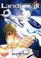 【割引版】Landreaall (11~15巻セット)