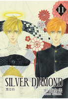 SILVER DIAMOND (11~15巻セット)