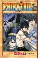 FAIRY TAIL (46~50巻セット)