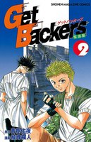 Get Backers 奪還屋(2)