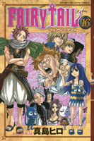 FAIRY TAIL (16~20巻セット)