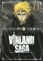 ヴィンランド・サガ (11~15巻セット)