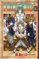 FAIRY TAIL (36~40巻セット)