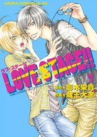 LOVE STAGE!! (1)