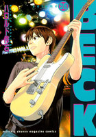 BECK (26~30巻セット)