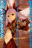 【割引版】ダンス イン ザ ヴァンパイアバンド (1~5巻セット)