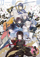 刀剣乱舞-ONLINE-アンソロジー ~初陣~