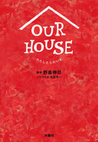 OUR HOUSE