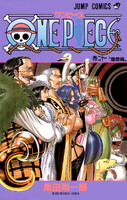 ONE PIECE モノクロ版 (21~30巻セット)