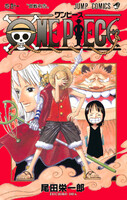 ONE PIECE モノクロ版 (41~50巻セット)
