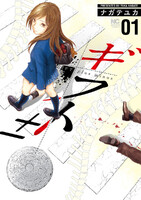 ギフト± (1~5巻セット)