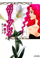 COMIC MIRA 新刊コミックセット 10月16日