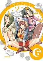 ノ・ゾ・キ・ア・ナ (6~10巻セット)