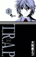 T.R.A.P. (全巻)