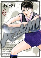 AZUMI-あずみ- (6~10巻セット)