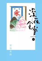 深夜食堂 (11~15巻セット)