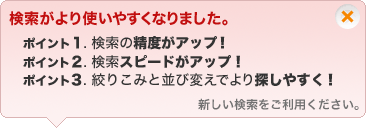 eBook�̌��������g���₷���Ȃ�܂����B