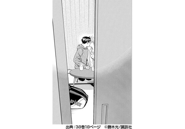 漫画 無料 攻める 漫画 無料 攻める