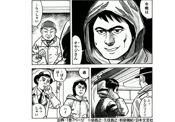 ライバル 漫画 ボクシング 無料 ライバル 漫画 ボクシング 無料