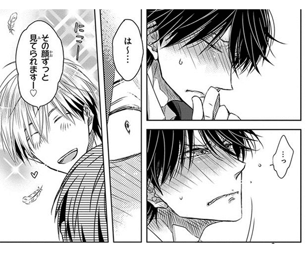 値下げ 抱かれたい男1位に脅されています。｜漫画
