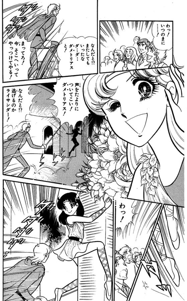 『ガラスの仮面』1~49巻配信キャンペーン 作中劇網羅!演目カタログ 無料まんが・試し読みが豊富!eBookJapan|まんが(漫画)・電子書籍をお得に買うなら、無料で読むならeBookJapan 『ガラスの仮面』1~49巻配信キャンペーン 作中劇網羅!演目カタログ 無料まんが・試し読みが豊富!eBookJapan|まんが(漫画)・電子書籍をお得に買うなら、無料で読むならeBookJapan