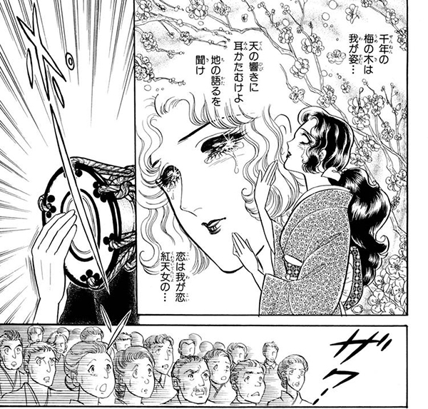 『ガラスの仮面』1~49巻配信キャンペーン 作中劇網羅!演目カタログ 無料まんが・試し読みが豊富!eBookJapan|まんが(漫画)・電子書籍をお得に買うなら、無料で読むならeBookJapan 『ガラスの仮面』1~49巻配信キャンペーン 作中劇網羅!演目カタログ 無料まんが・試し読みが豊富!eBookJapan|まんが(漫画)・電子書籍をお得に買うなら、無料で読むならeBookJapan