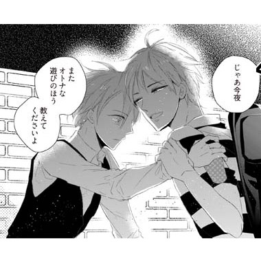 ©クパァ/NTTソルマーレ