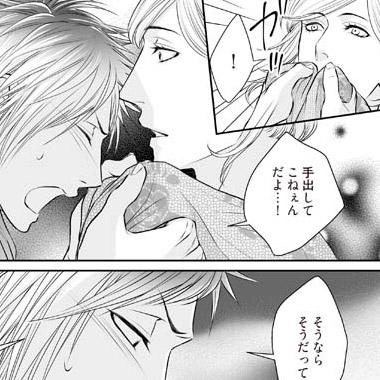 ©よしだりょう/NTTソルマーレ