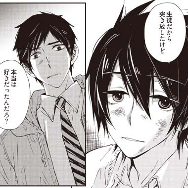 ©松平徹/NTTソルマーレ