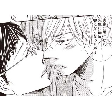 ©花田朔生/NTTソルマーレ
