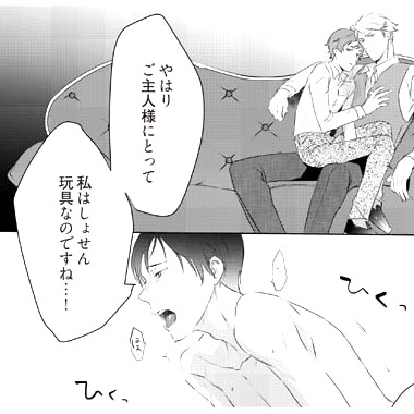 ©多々田ヨシオ/NTTソルマーレ