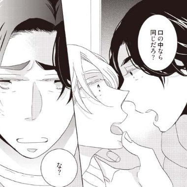 ©菊屋きく子/NTTソルマーレ