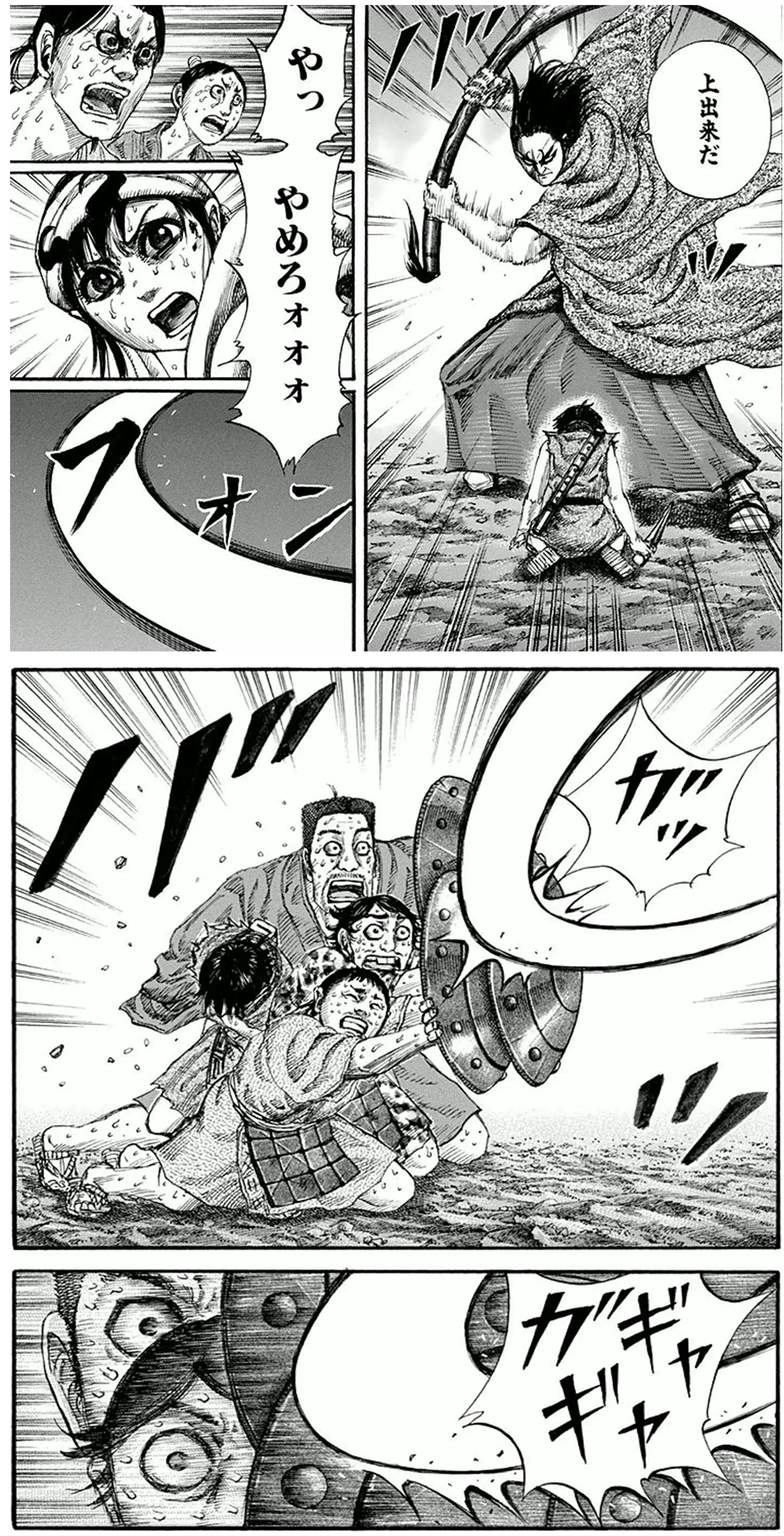 大勢 エロ 漫画 大勢 エロ 漫画